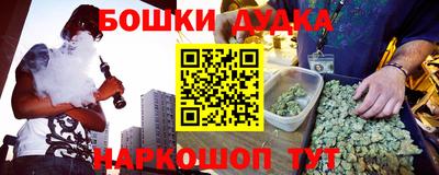 MESCALINE Волгодонск