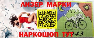 бошки Абакан