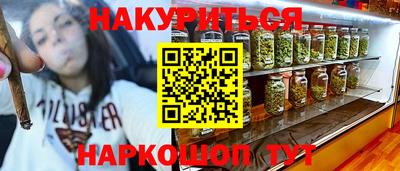 трава Волжский