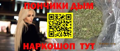 бошки Абакан
