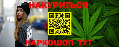 трава Волжский