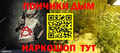 бошки Абакан