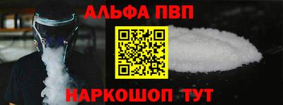 а пвп мука Абакан