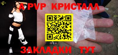 ГАЛЛЮЦИНОГЕННЫЕ ГРИБЫ Волжск
