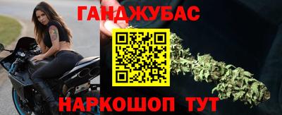 бутират Волгодонск