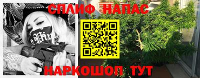 тгк Абинск