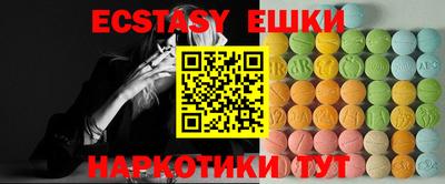 бошки Абакан