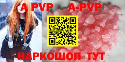 трава Волжский