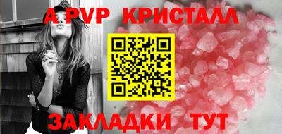 герыч Волжский