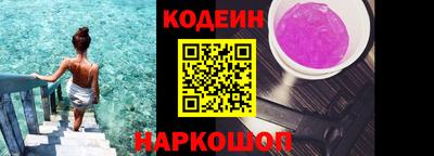 ГАЛЛЮЦИНОГЕННЫЕ ГРИБЫ Волжск