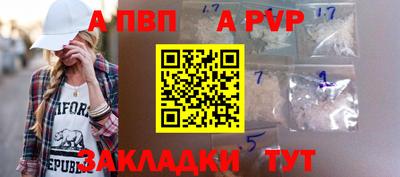 бутират Волгодонск