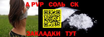 бошки Абакан