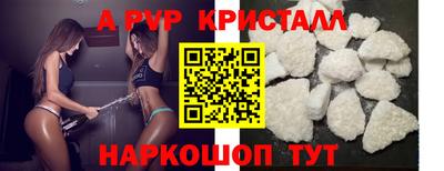 ГАЛЛЮЦИНОГЕННЫЕ ГРИБЫ Волжск