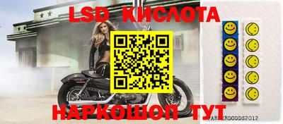 тгк Абинск