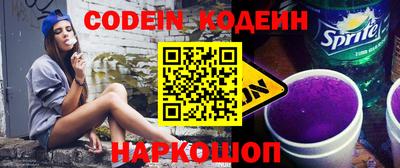 бутират Волгодонск