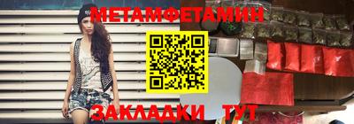 бутират Волгодонск