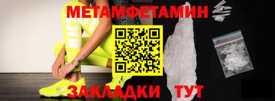 spice Гагарин