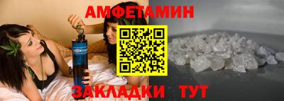 ГАЛЛЮЦИНОГЕННЫЕ ГРИБЫ Волжск
