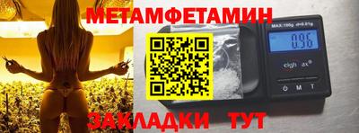 трава Волжский