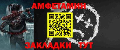 трава Волжский