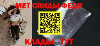 герыч Волжский