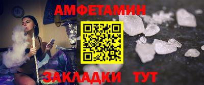 бутират Волгодонск