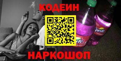 трава Волжский