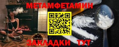 трава Волжский