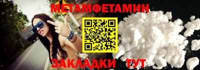 бошки Абакан