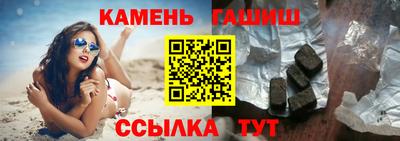 трава Волжский