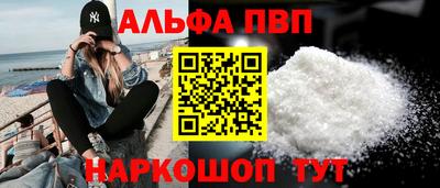 бутират Волгодонск