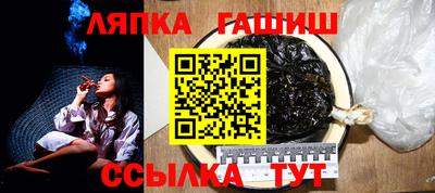 ГАЛЛЮЦИНОГЕННЫЕ ГРИБЫ Волжск