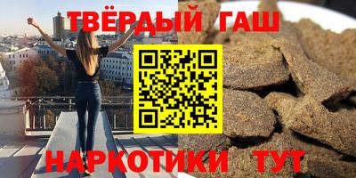 трава Волжский