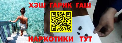 MESCALINE Волгодонск