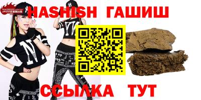 ГАЛЛЮЦИНОГЕННЫЕ ГРИБЫ Волжск