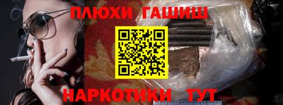 каннабис Гатчина