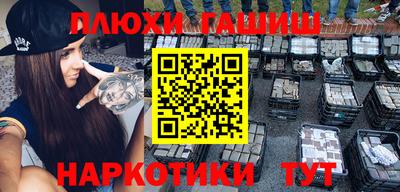 каннабис Гатчина