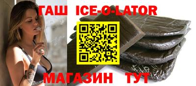 ГАЛЛЮЦИНОГЕННЫЕ ГРИБЫ Волжск
