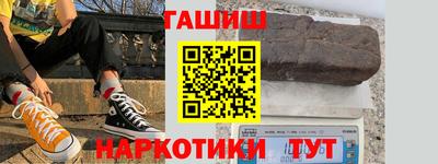 тгк Абинск