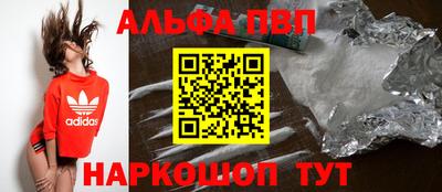 ГАЛЛЮЦИНОГЕННЫЕ ГРИБЫ Волжск