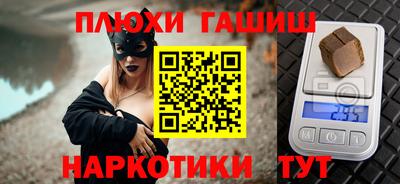 тгк Абинск