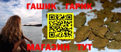 бутират Волгодонск