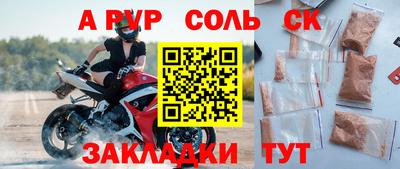 кокаин премиум Азнакаево