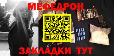бошки Абакан
