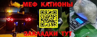 бутират Волгодонск