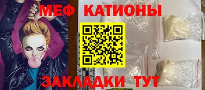 ГАЛЛЮЦИНОГЕННЫЕ ГРИБЫ Волжск