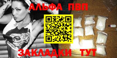 бошки Абакан