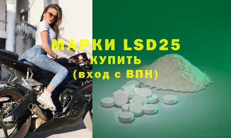 KRAKEN сайт  купить  цена  Воронеж  Лсд 25 экстази ecstasy 