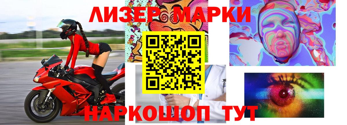 Лсд 25 экстази кислота  Вход с VPN  Воронеж  ЛСД экстази кислота 