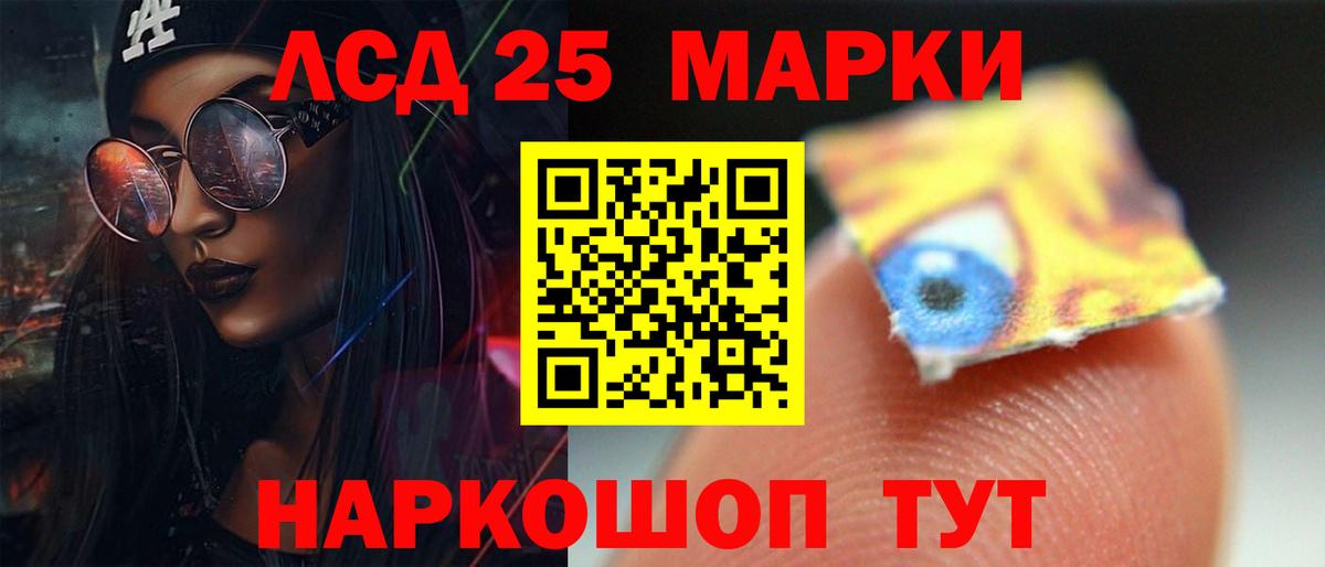 ЛСД экстази кислота Воронеж